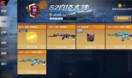 cfm四月抽奖最新爆料,最新爆料抢先看，惊喜奖品等你来拿！