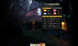 猎刃全集在线观看,揭秘神秘猎人的传奇冒险之旅